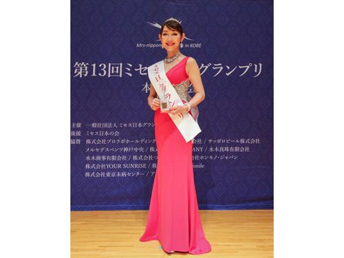 グランプリを受賞した会員の藤田雅子さん